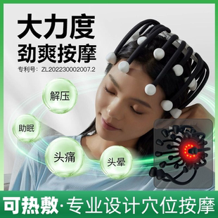 头部按摩器八爪鱼20头灵魂提取爪头疼理疗全自动仪经络疏通助眠