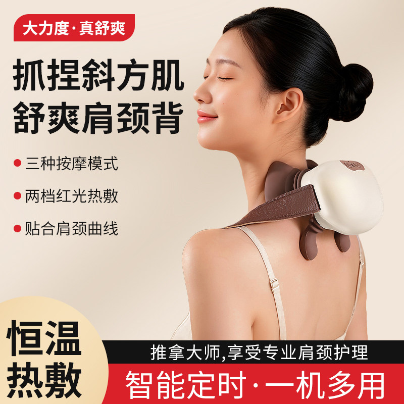 Berish肩颈按摩仪器仿人手揉捏热敷多功能按摩披肩斜方肌按摩器