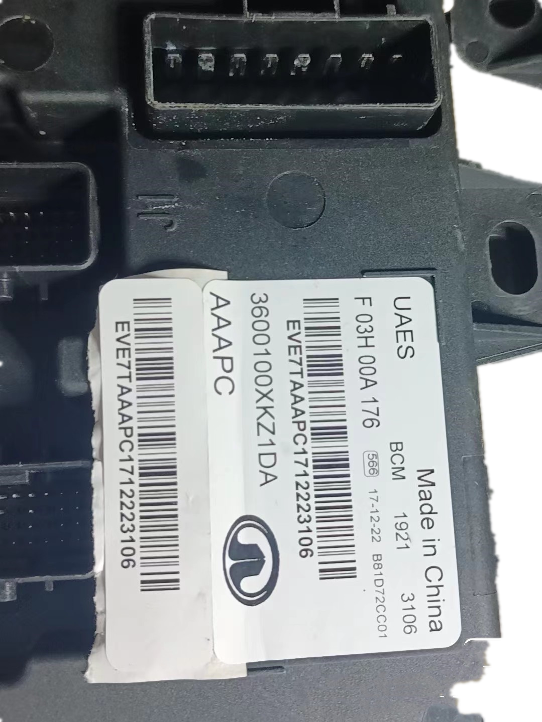 适用于哈弗h6车身控制器bcm车身电脑行车电脑版3600100xkz1da哈佛