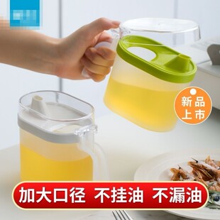 油壶防漏油罐家用塑料油瓶大容量调料瓶酱油瓶醋壶装 厨房中式