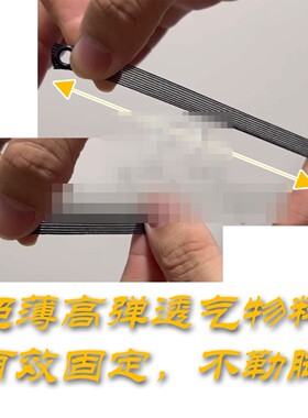 鞋舌防歪神器永不跑偏隐形固定器可多次重复使用长度可调节