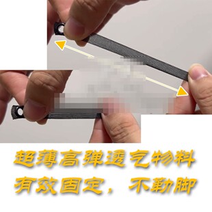 鞋舌防歪神器永不跑偏隐形固定器可多次重复使用长度可调节