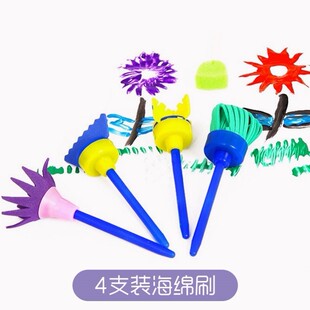 DIY创意美术材料 儿童宝宝绘画工具旋转头小扫把扫把海绵刷4件套