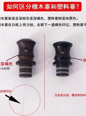 实木酒葫芦塞子天然文玩酒壶装酒密封檀木胡芦嘴铜镶口配件