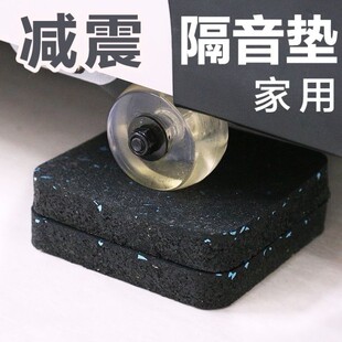 跑步机垫子减震隔音垫加厚家用麻将机减震单车缝纫机防震消音地垫