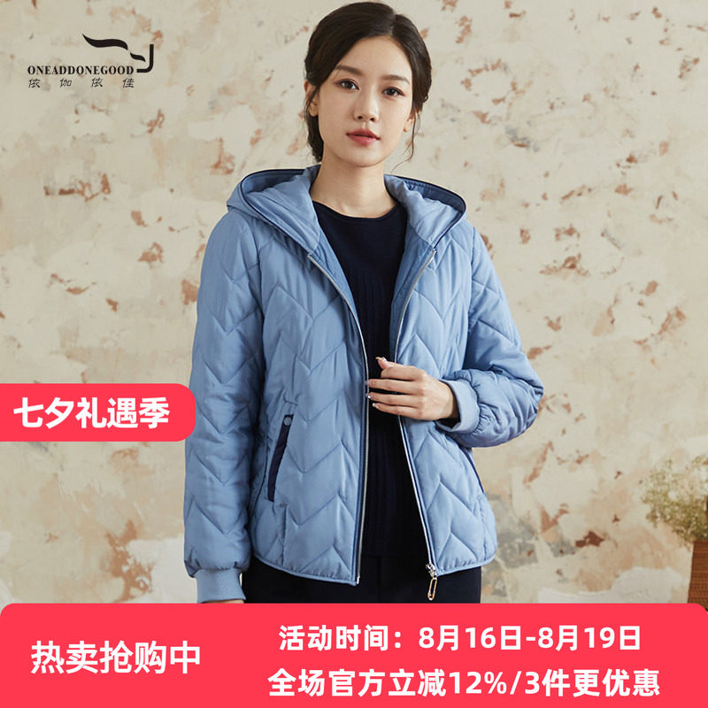 依伽依佳约纯色短款连帽