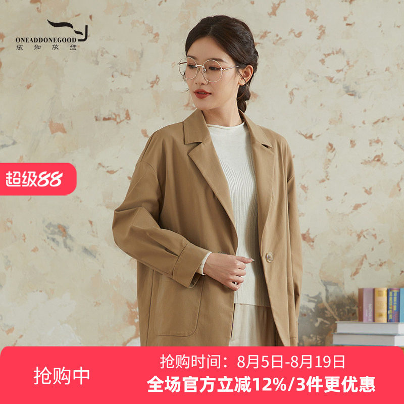 依伽依佳优雅纯色休闲复古简约