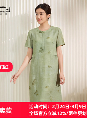依伽依佳2025新款夏优雅柔软文艺印花修身中长裙连衣裙女WWXL006
