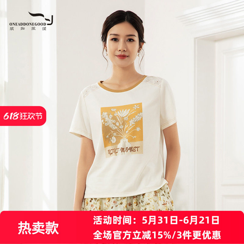 依伽依佳新款休闲文艺