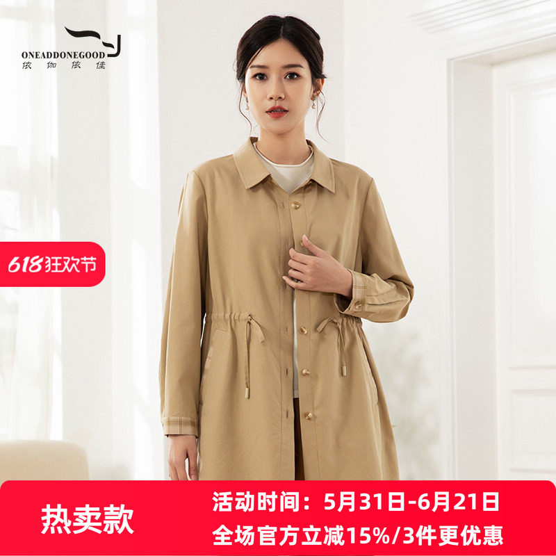 新款卡其文艺优雅减龄