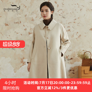 依伽依佳2022冬季新款文艺显瘦通勤百搭长款呢大衣外套女EEDD007