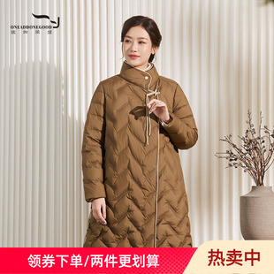 羽绒服外套女ENDY019 气质保暖舒适中长款 依伽依佳2024冬季 新款