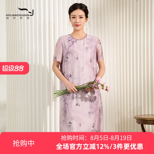 依伽依佳直筒优雅文艺气质百搭