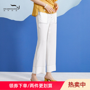女时尚 款 气质修身 EYXK209秒杀 直筒长裤 依伽依佳2021夏新阔腿裤