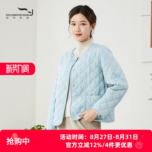 依伽依佳文艺简约翻领优雅