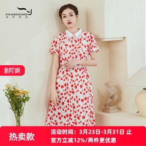 依伽依佳2022夏新品连衣裙女优雅时尚气质文艺修身中长裙EEXL005