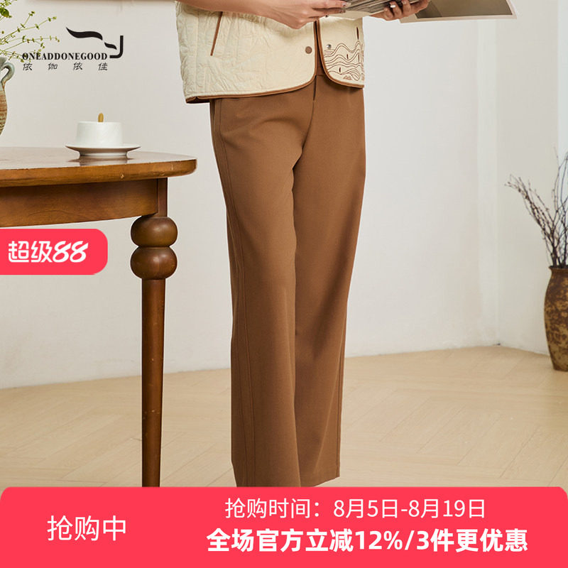 依伽依佳百搭休闲舒适