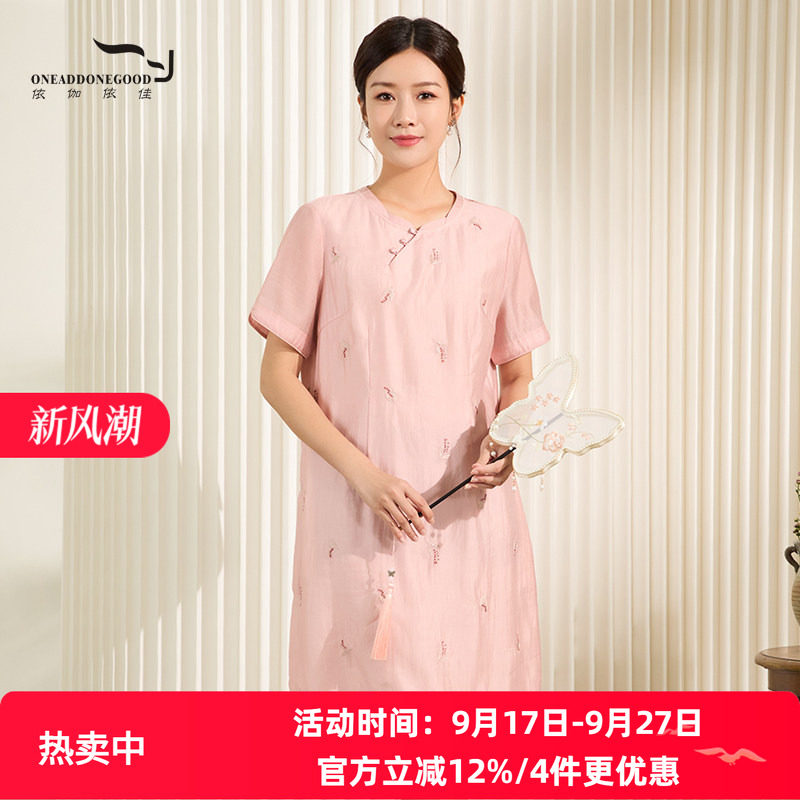 依伽依佳直筒优雅文艺气质