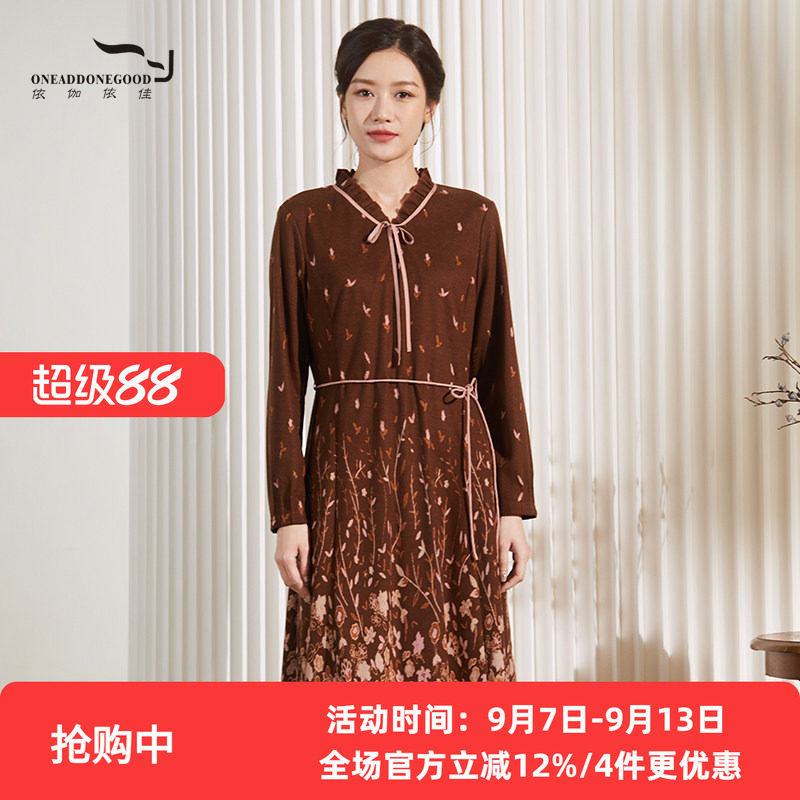 依伽依佳2024秋冬新款文艺舒适收腰印花花色长袖连衣裙女ENDL011