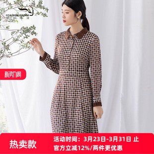 连衣裙女YEYQL036 气质百搭优雅A字中长款 依伽依佳2021秋季 新款