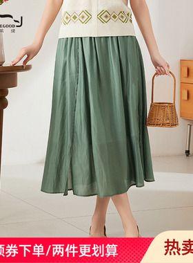 依伽依佳2024夏季新款百搭淑女优雅绿色开叉中长款半裙女ENXQ013
