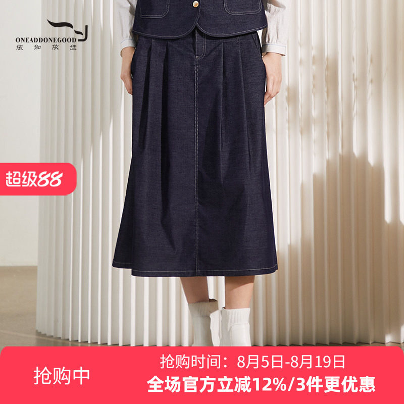 依伽依佳纯色时尚百搭淑女