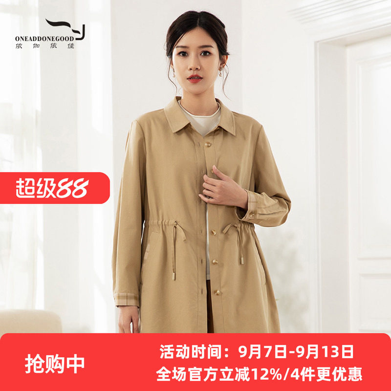 新款卡其文艺优雅减龄