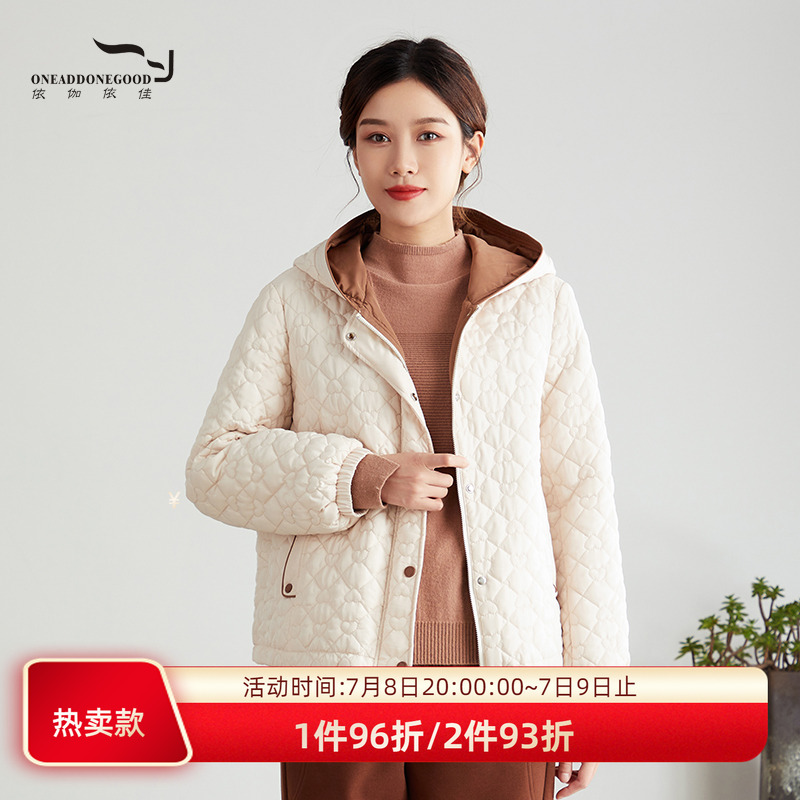 依伽依佳文藝簡約連帽優雅純色短