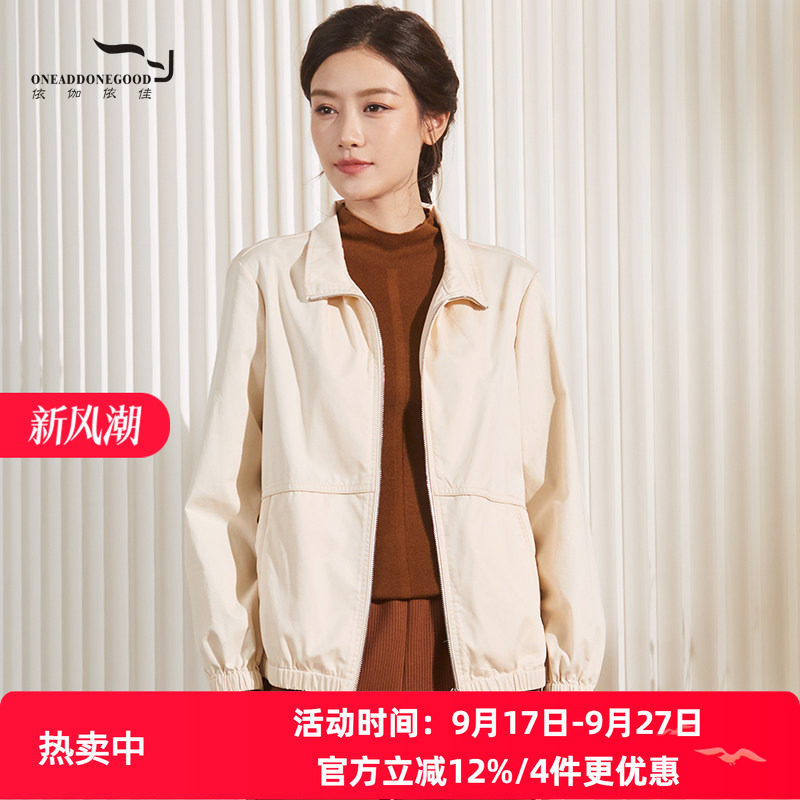 依伽依佳优雅纯色休闲复古简约