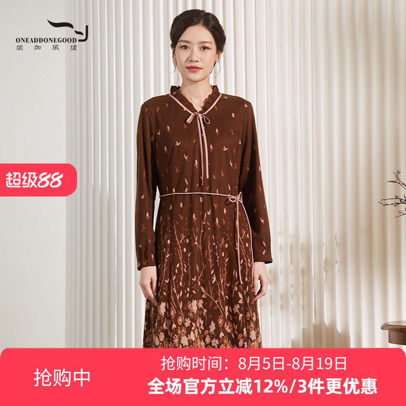依伽依佳2024秋冬新款文艺舒适收腰印花花色长袖连衣裙女ENDL011