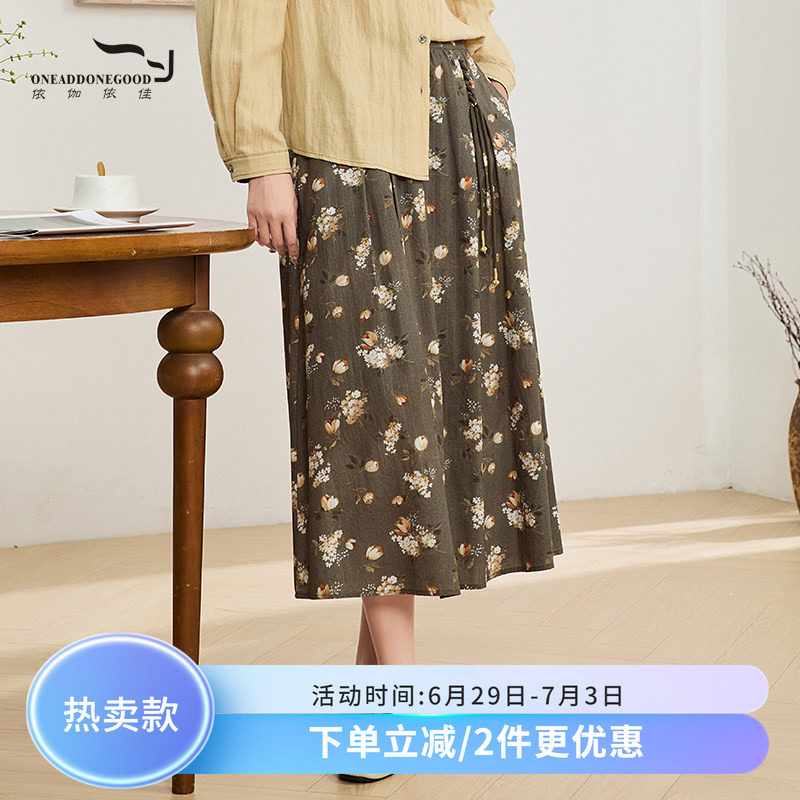 依伽依佳优雅碎花百搭通勤