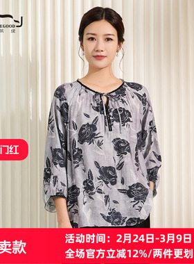 依伽依佳2025夏季新款优雅文艺减龄百搭短款T恤衬衫女EWXH018