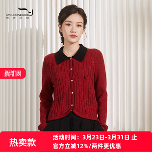 依伽依佳2024冬季新款绣花简开衫优雅中国红短款针织衫女ENDS001