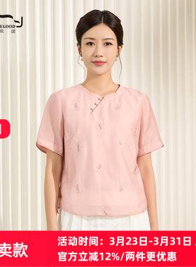 依伽依佳2025夏季新款优雅文艺减龄百搭短款T恤衬衫女EWXH020