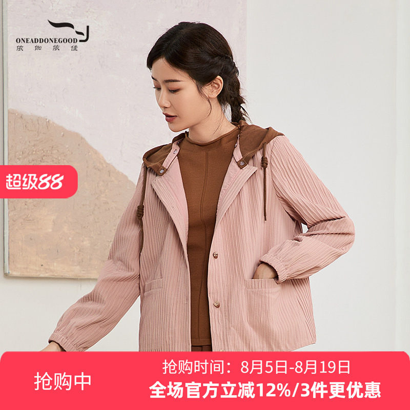 依伽依佳文艺休闲版百搭
