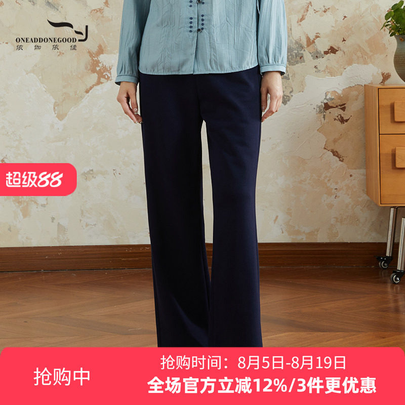 收腰显瘦显高时尚百搭