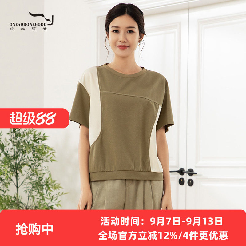 依伽依佳新款优雅文艺减龄