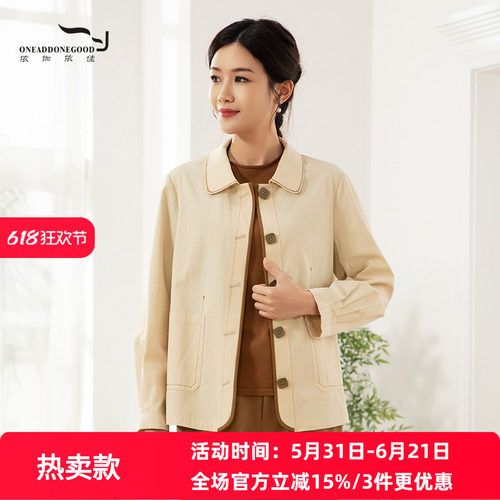新款纯色文艺优雅减龄