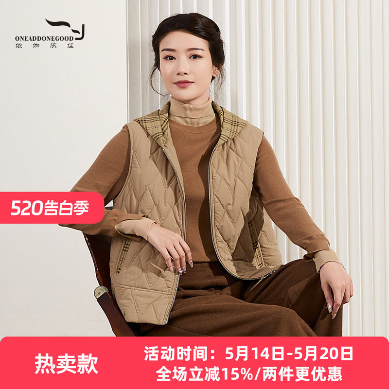 依伽依佳2025秋冬新款文艺纯色百搭休闲棉服马甲外套女EWDB003