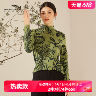 纯羊毛气质提花高领短款 针织衫 新款 依伽依佳2021秋季 女YEYQZ015