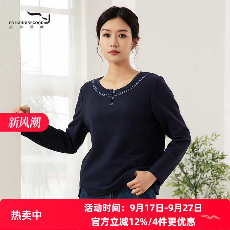 直筒文艺优雅百搭纯色