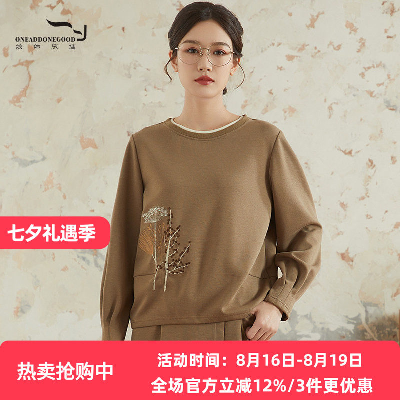 依伽依佳新款印花宽松休闲时尚