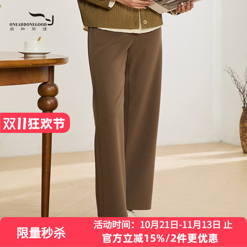 依伽依佳百搭休闲舒适