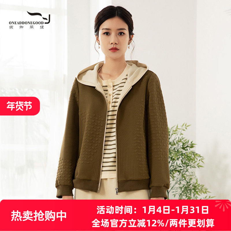 依伽依佳2025春季新款纯色文艺休闲减龄单件外套上衣女EWCW009,女装/女士精品,短外套,淘宝优惠券,粉丝福利购,淘宝优惠卷