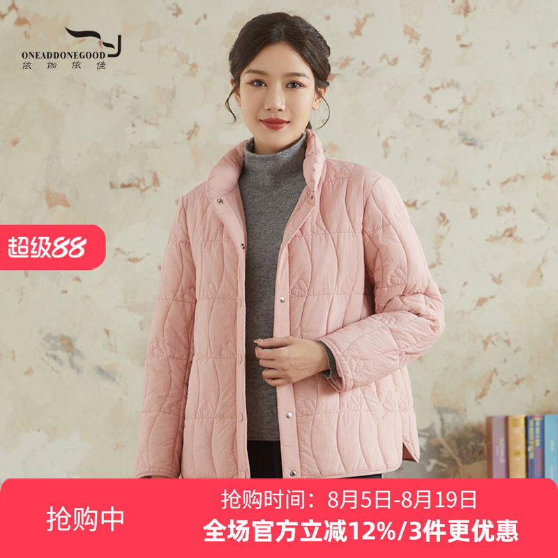 依伽依佳新款文艺简约纯色