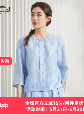 依伽依佳2024夏季新款直筒文艺优雅百搭减龄柔蓝色衬衫女ENXC006