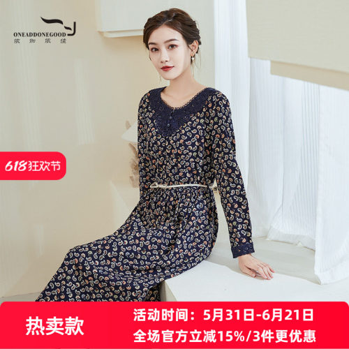 秋季文艺依伽依佳A型裙
