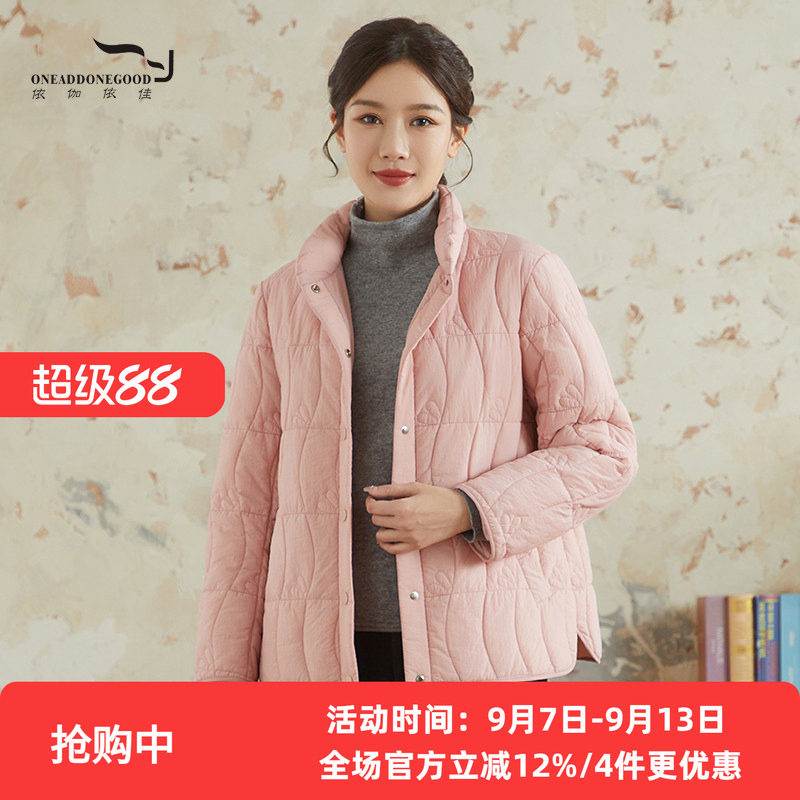 依伽依佳新款文艺简约纯色