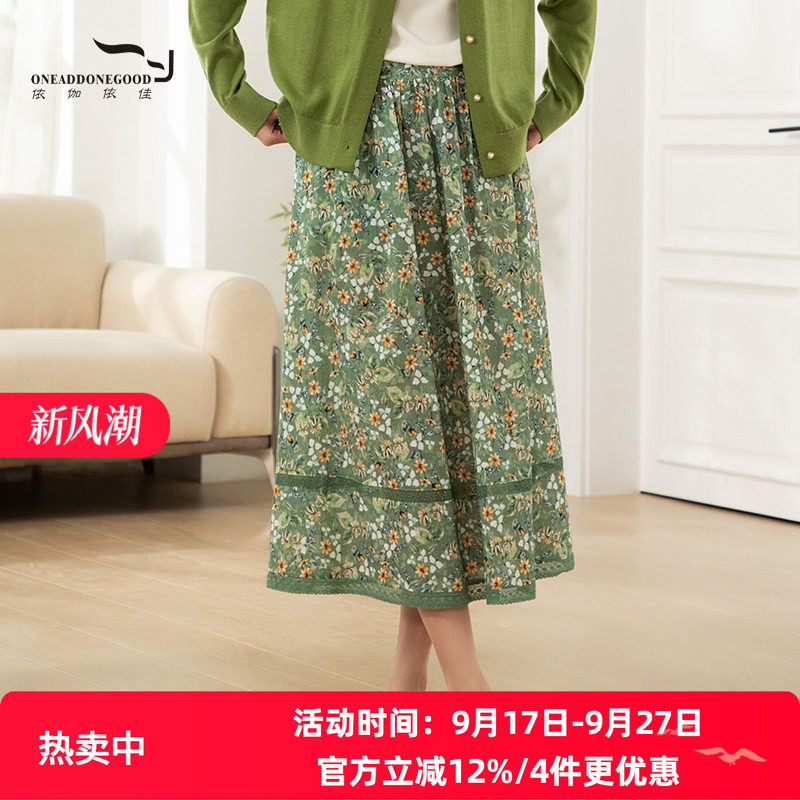 气质百搭文艺碎花绿花色