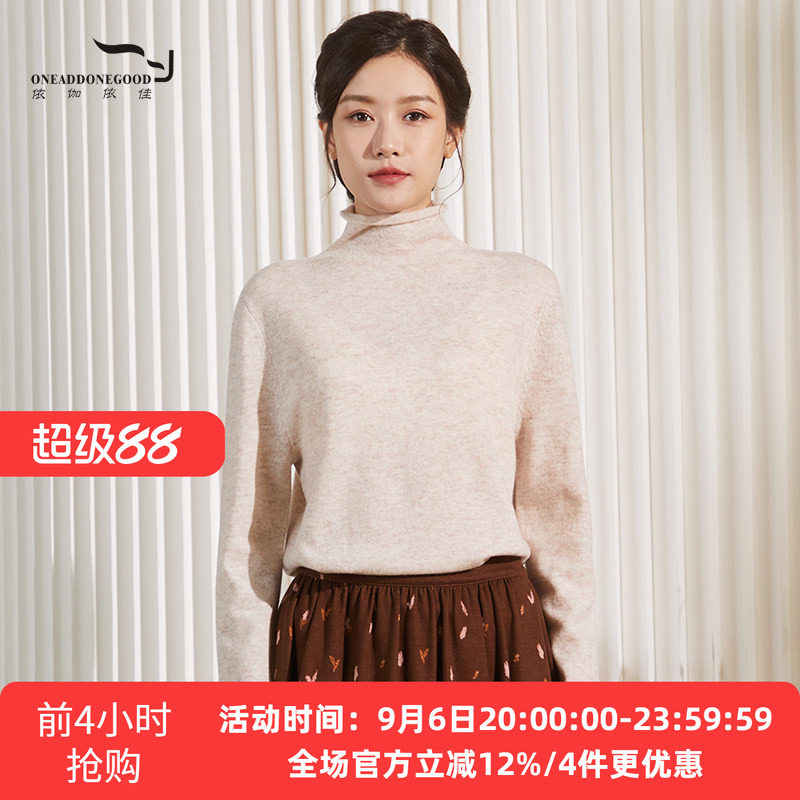 简约优雅短款纯色高领针织衫